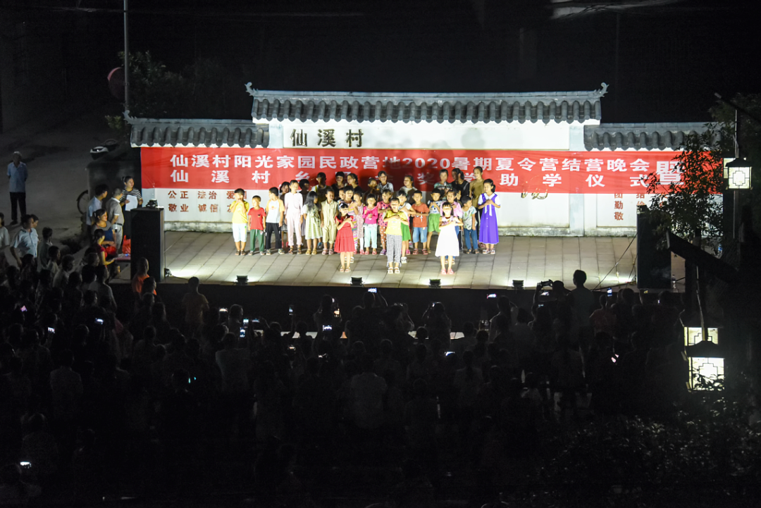 这个民政营地晚会有看点！(图2)