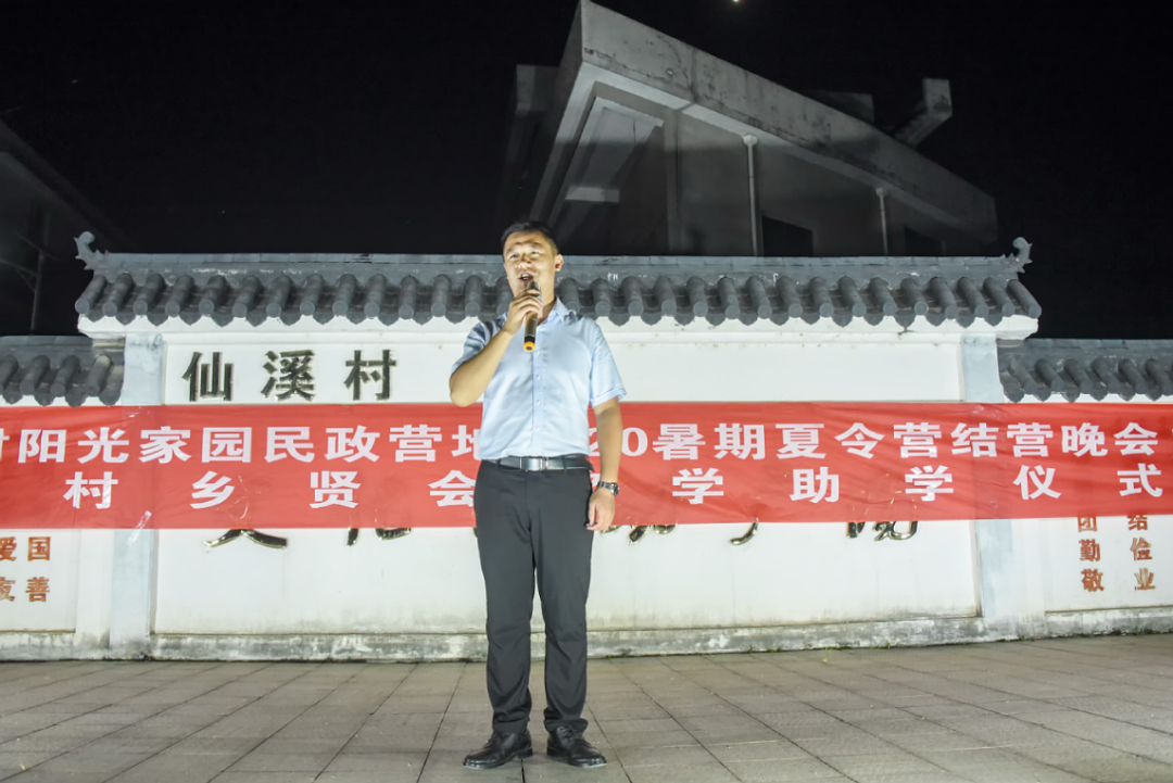 这个民政营地晚会有看点！(图4)