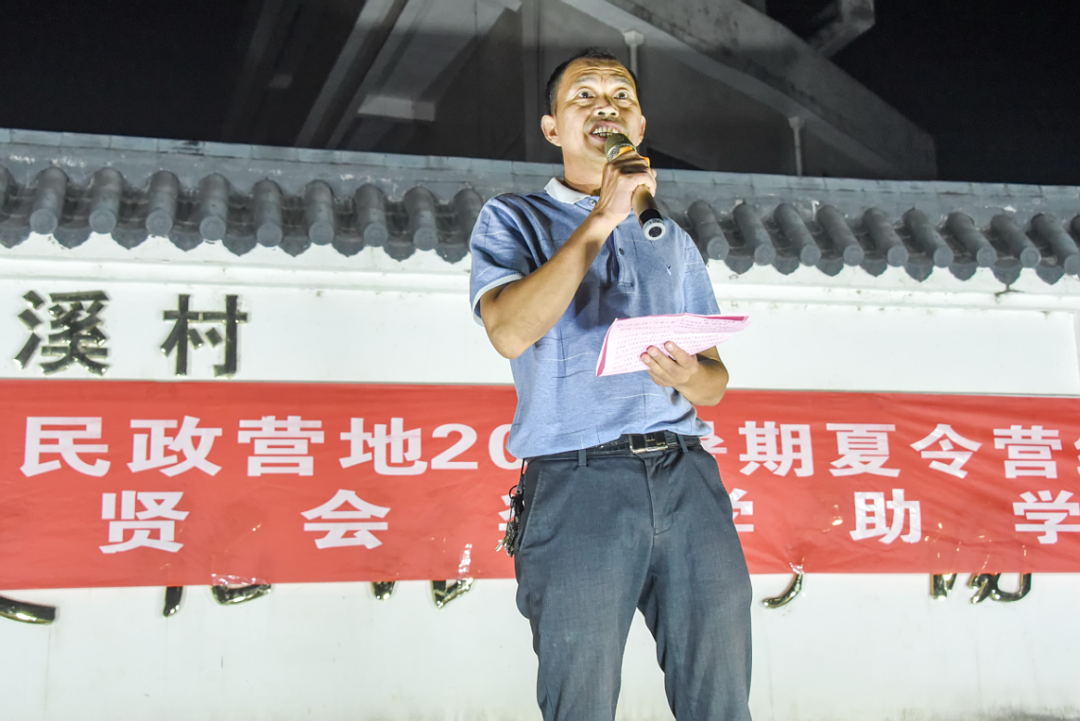 这个民政营地晚会有看点！(图5)