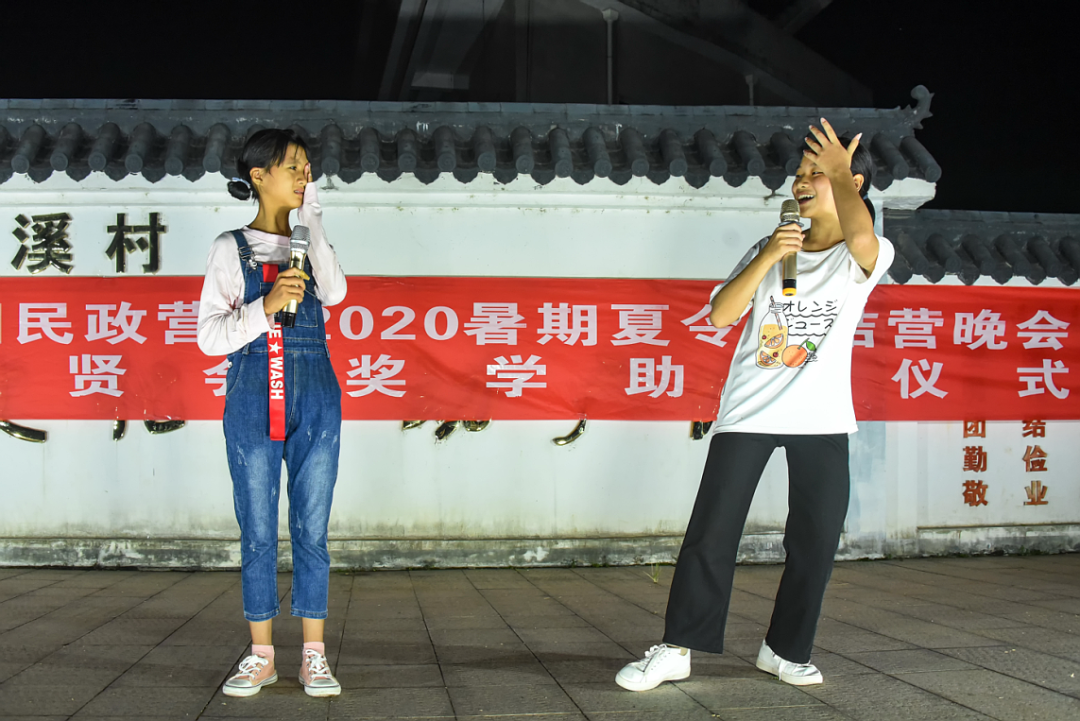 这个民政营地晚会有看点！(图7)
