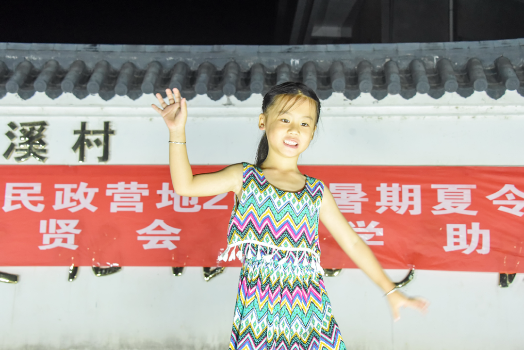 这个民政营地晚会有看点！(图10)