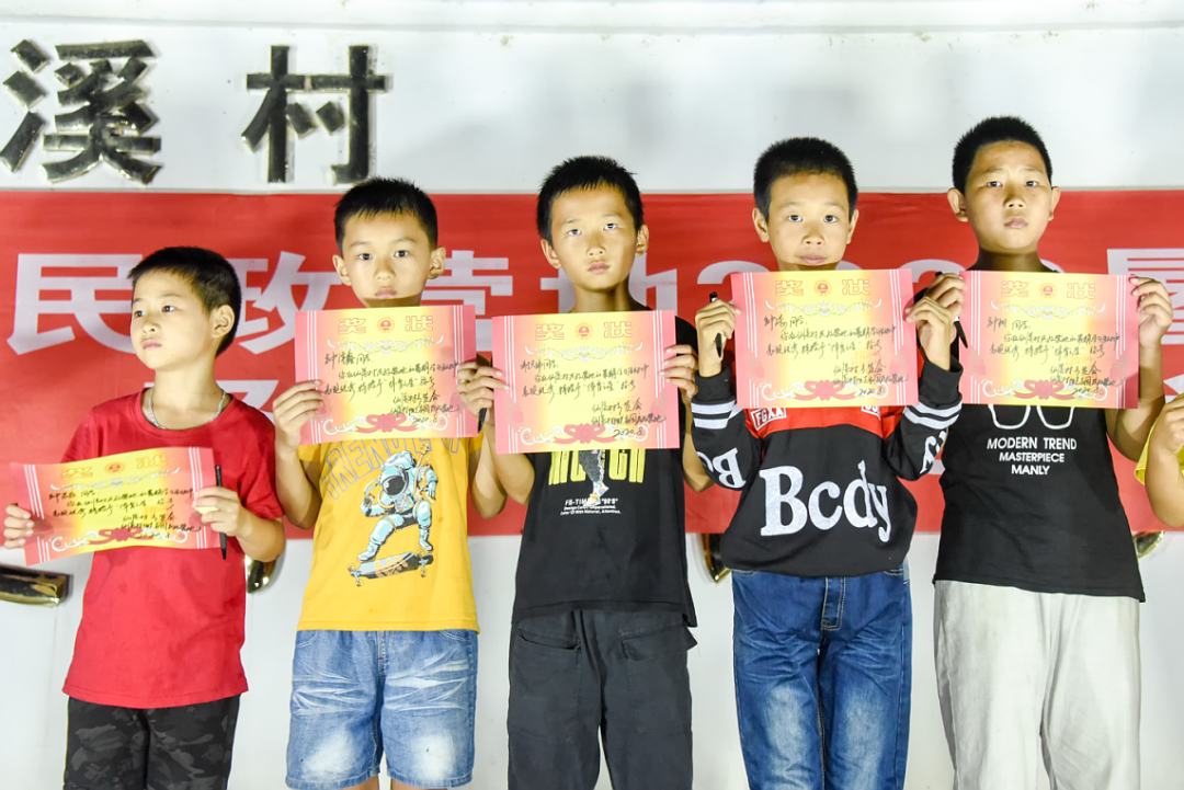 这个民政营地晚会有看点！(图16)