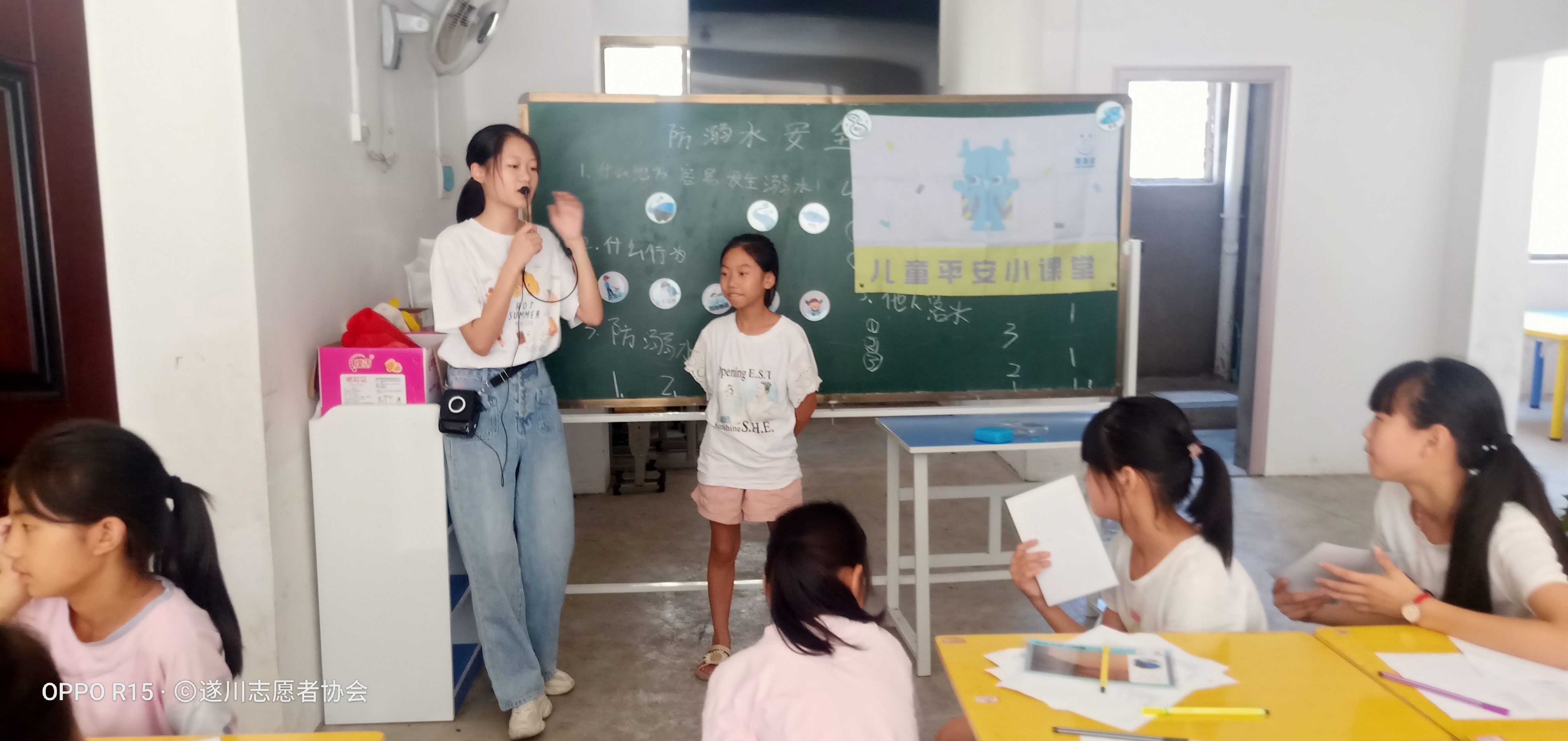 云岭儿童服务站“儿童平安小课堂”宣传教育活动(图2)