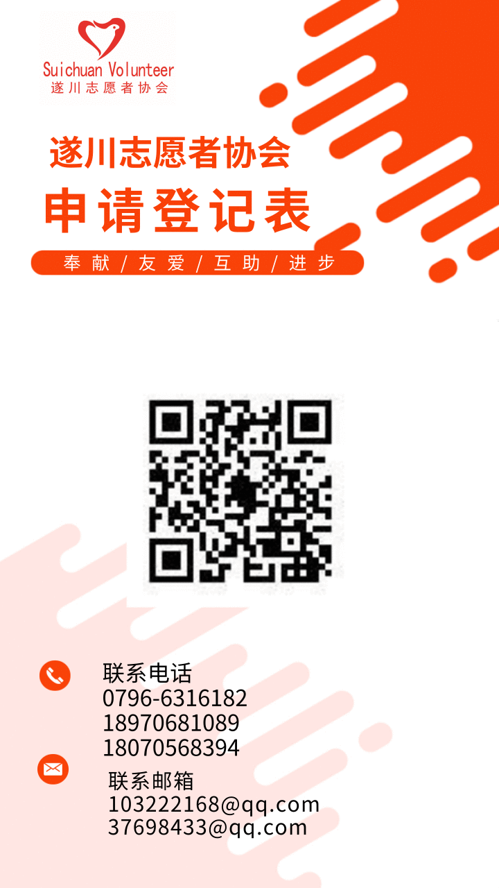 联系我们(图2)