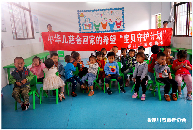 “宝贝守护计划”儿童安全防拐教育走进西庄幼儿园(图16)