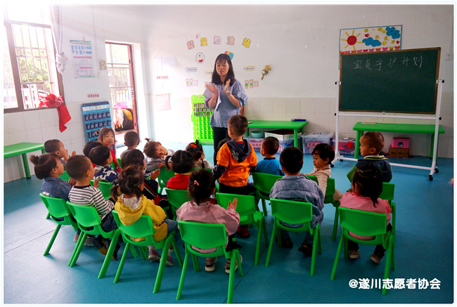 “宝贝守护计划”儿童安全防拐教育走进西庄幼儿园(图12)