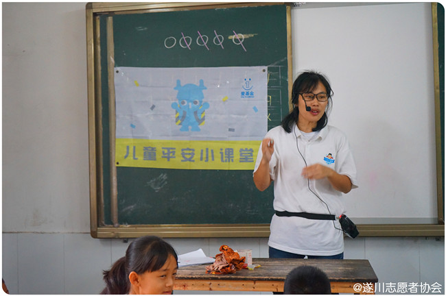 “儿童平安小课堂”走进仙溪小学(图2)