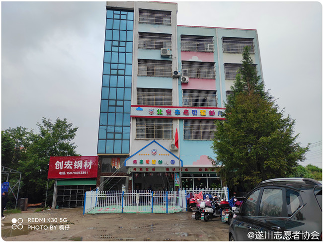 “宝贝守护计划”安全防拐教育走进泉江镇北京未来贝星幼儿园(图1)