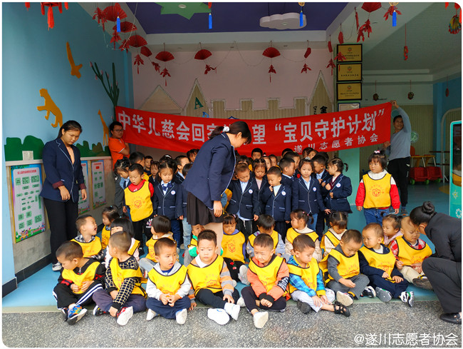 “宝贝守护计划”安全防拐教育走进泉江镇北京未来贝星幼儿园(图13)