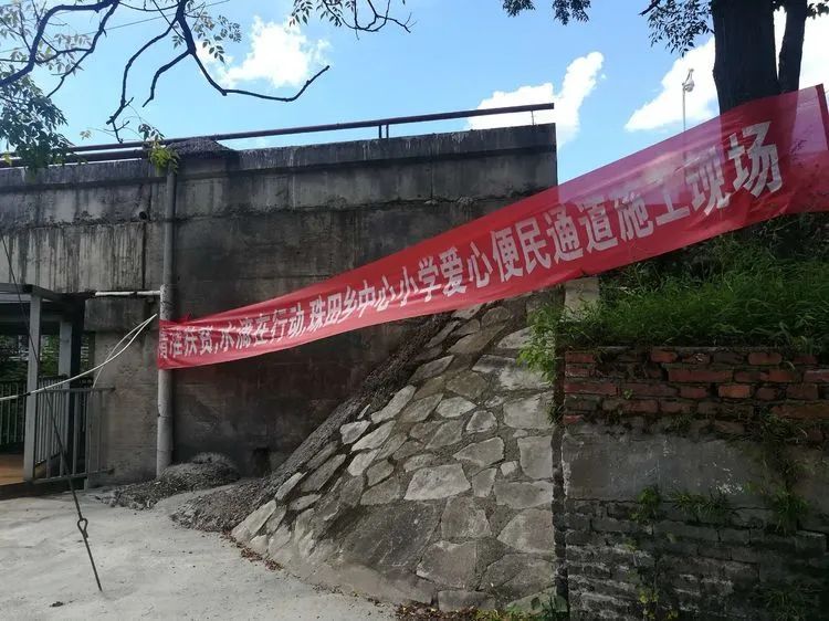 好消息！这是一条打通学生安全的爱心通道(图8)