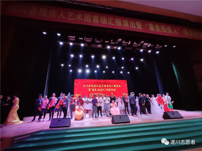 关爱残疾人，助力艺术团文艺汇演(图13)