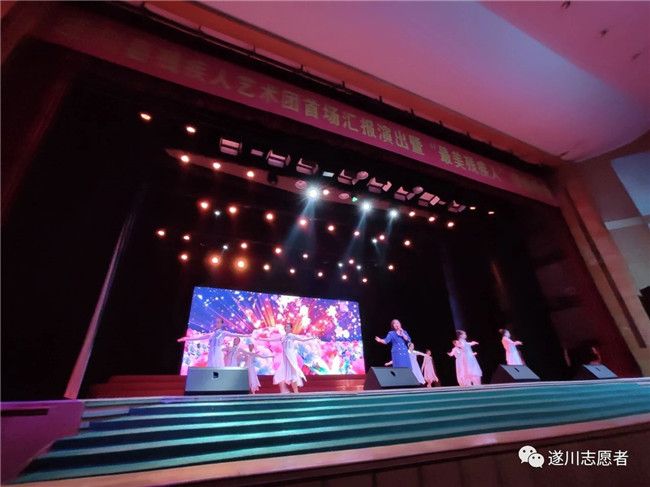 关爱残疾人，助力艺术团文艺汇演(图12)