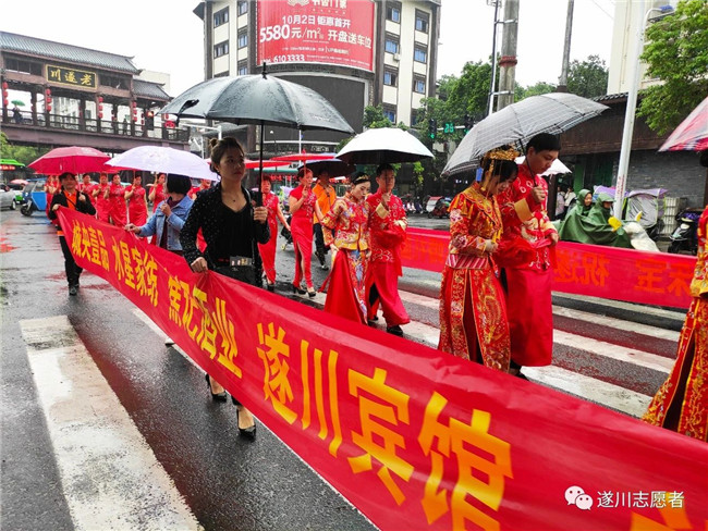 见证幸福--遂川首届集体婚礼公益志愿者活动(图12)