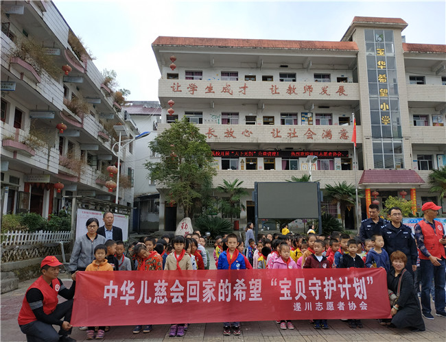 “宝贝守护计划”儿童安全防拐教育走进大汾石狮小学(图4)