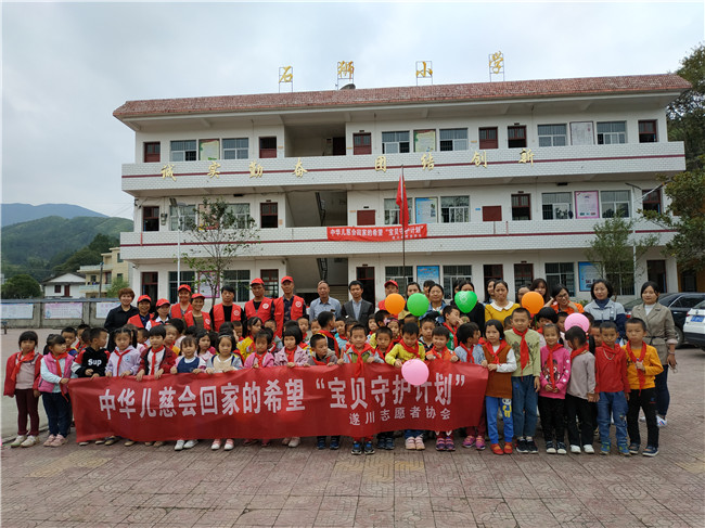 “宝贝守护计划”儿童安全防拐教育走进大汾石狮小学(图1)