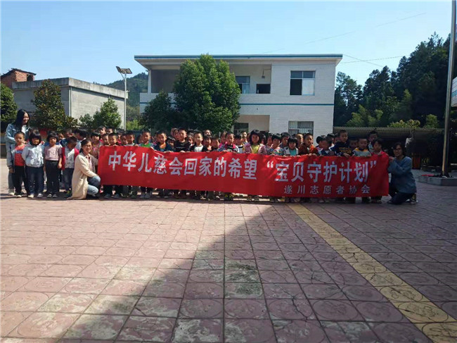 “宝贝守护计划”儿童安全防拐教育走进大坑乡赤坑明天小学(图3)