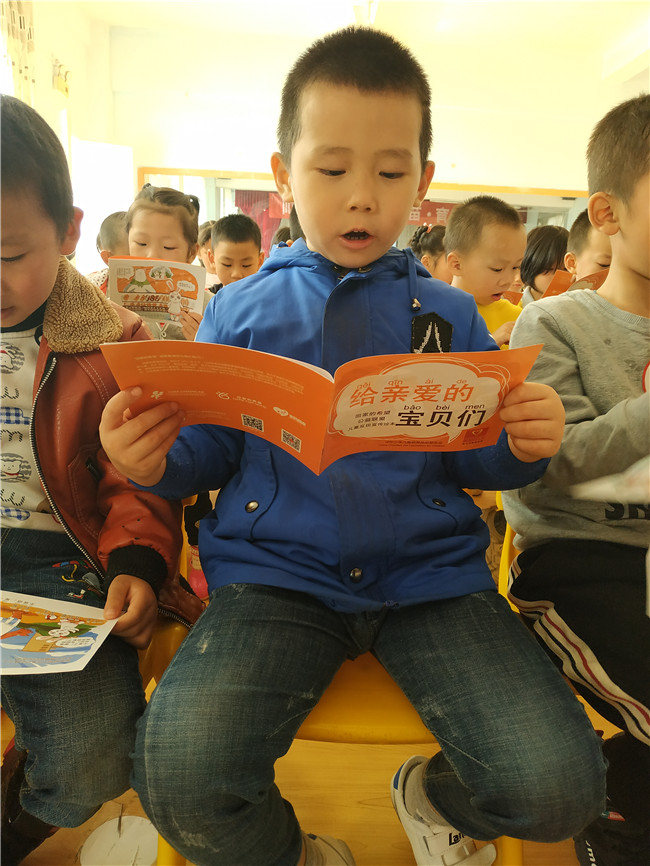 “宝贝守护计划”儿童安全防拐教育走进大坑乡红苹果幼儿园(图1)