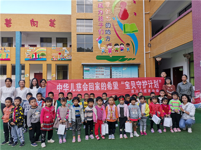 “宝贝守护计划”儿童安全防拐教育走进大坑乡中心幼儿园(图2)