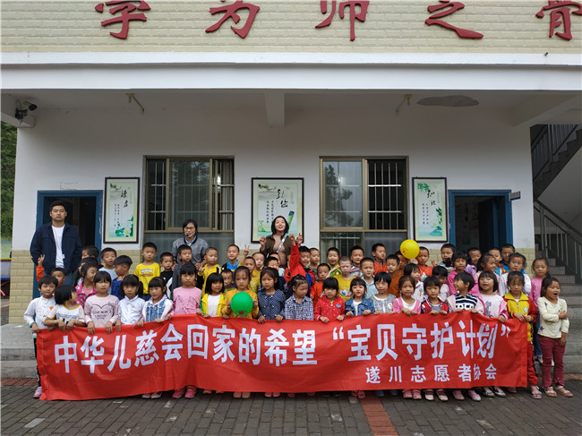 “宝贝守护计划”儿童安全防拐教育走进高源高坪小学(图2)
