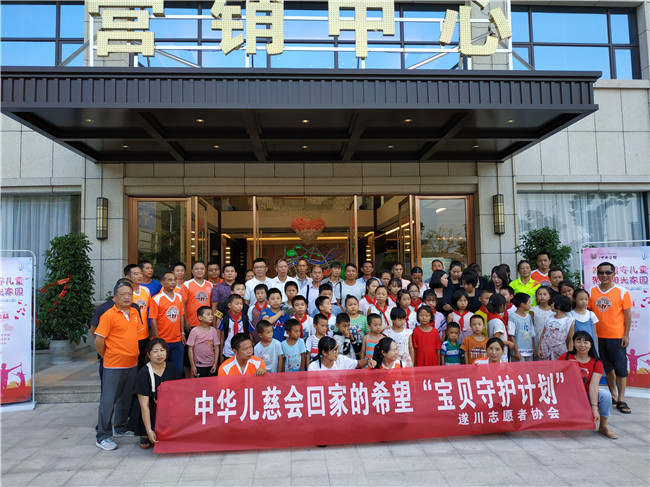 “宝贝守护计划”儿童安全防拐教育走进中央公馆(图3)