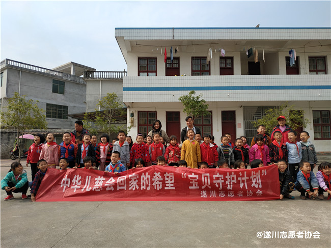“宝贝守护计划”儿童安全防拐教育走进大沙小学(图11)