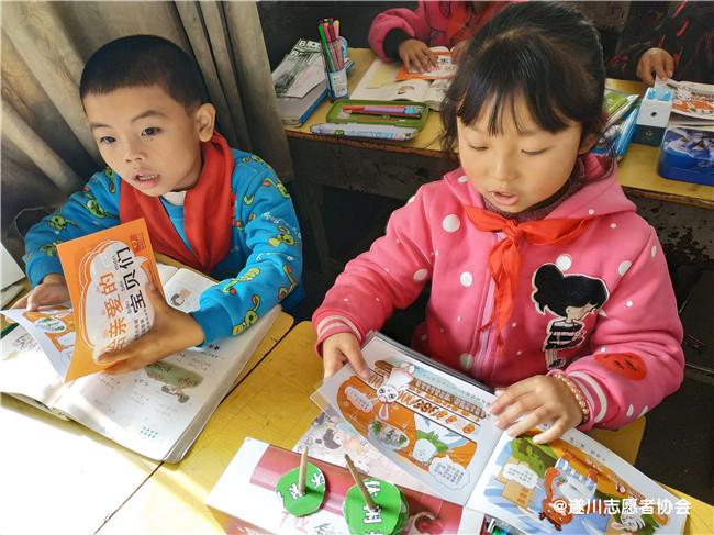 “宝贝守护计划”儿童安全防拐教育走进大沙小学(图2)