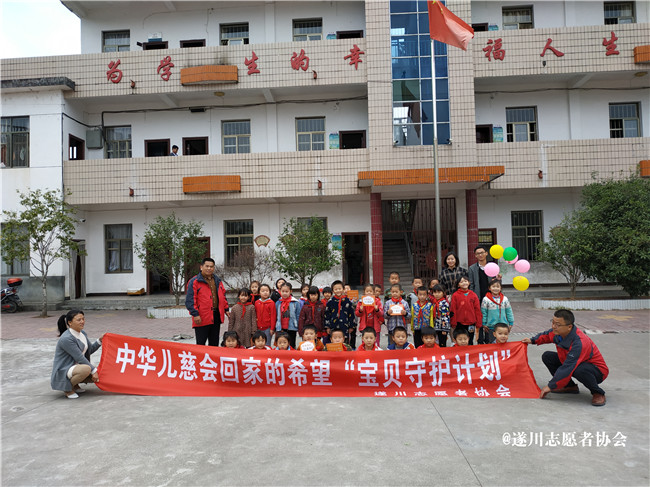 “宝贝守护计划”儿童安全防拐教育走进古洲小学(图9)