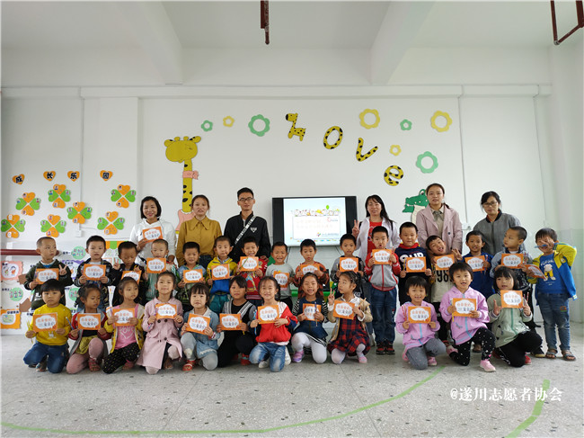 “宝贝守护计划”儿童安全防拐教育走进禾源中心幼儿园(图5)