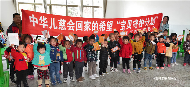 “宝贝守护计划”儿童安全防拐教育走进黄坑乡中心幼儿园(图5)