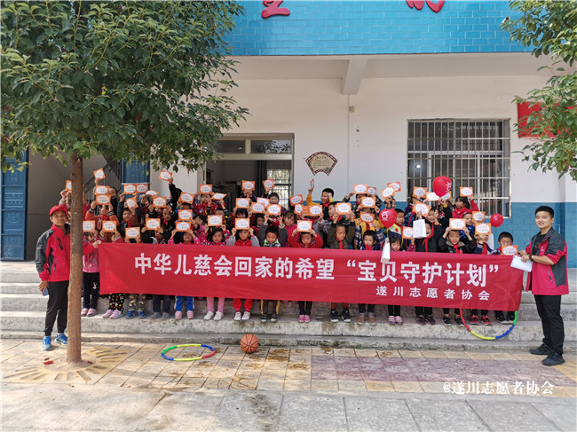 “宝贝守护计划”儿童安全防拐教育走进水口小学(图7)