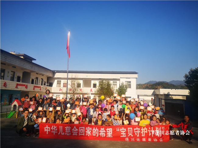 “宝贝守护计划”儿童安全防拐教育走进珠田乡仙溪小学(图8)