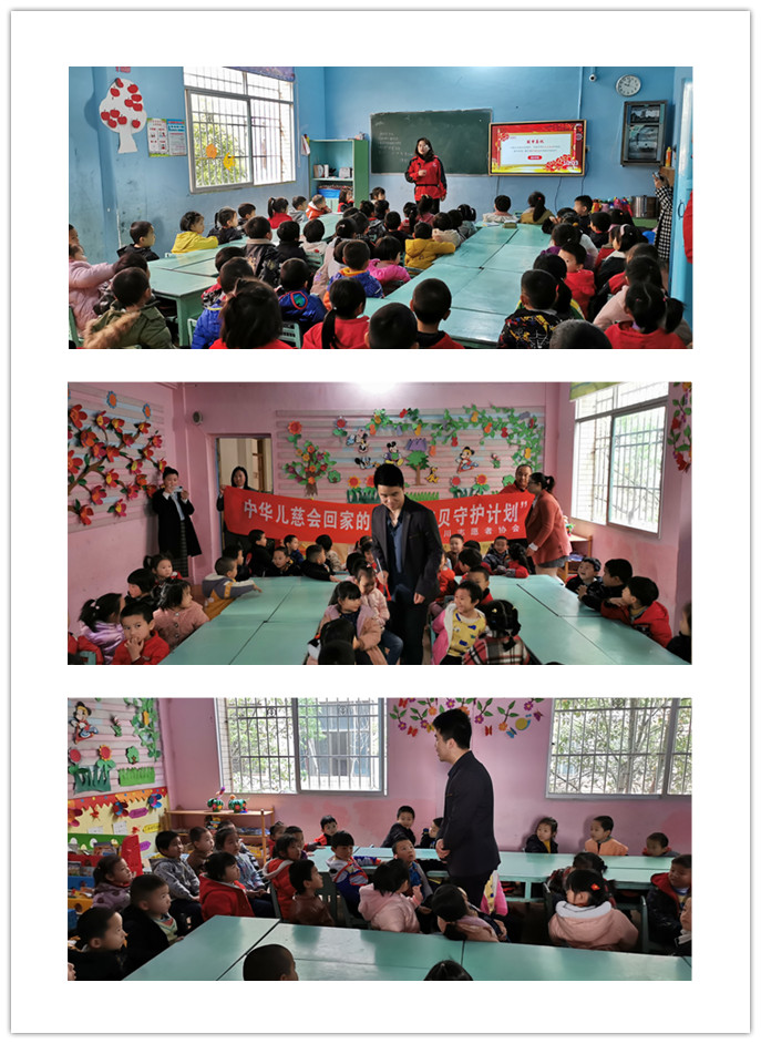 “宝贝守护计划”儿童安全防拐教育走进商贸城幼儿园(图4)