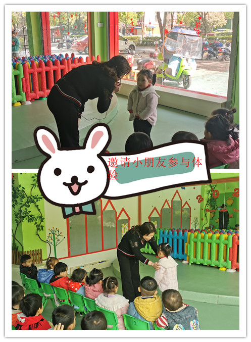 “宝贝守护计划”儿童安全防拐教育走进启智幼儿园(图3)