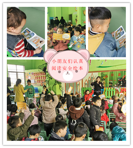 “宝贝守护计划”儿童安全防拐教育走进启智幼儿园(图5)