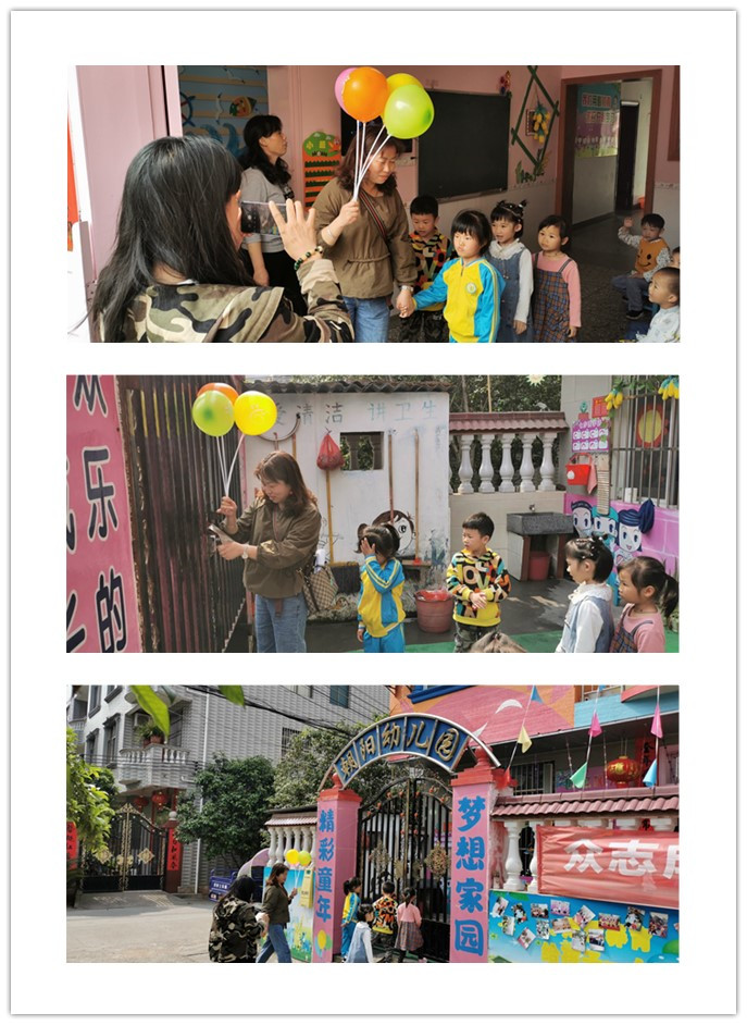 “宝贝守护计划”儿童安全防拐教育走进朝阳幼儿园(图1)