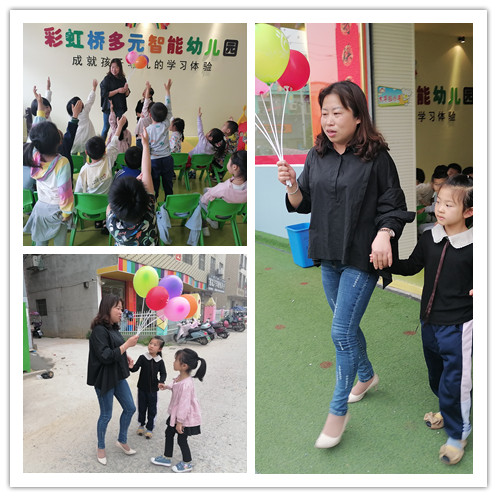 “宝贝守护计划”儿童安全防拐教育走进彩虹桥多元智能幼儿园(图1)