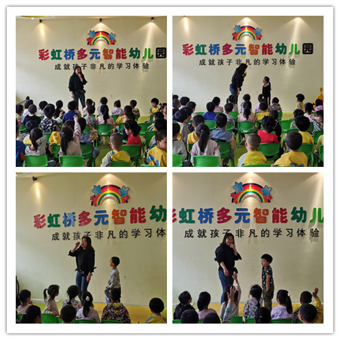 “宝贝守护计划”儿童安全防拐教育走进彩虹桥多元智能幼儿园(图2)