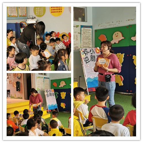 “宝贝守护计划”儿童安全防拐教育走进遂川县清华幼儿园(图4)