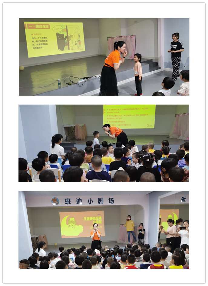 “宝贝守护计划”儿童安全防拐教育走进班迪之家国际幼儿园(图3)