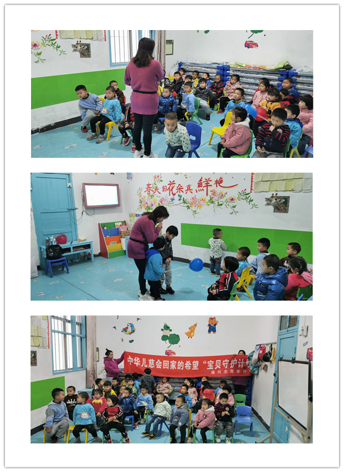 “宝贝守护计划”儿童安全防拐教育走进遂川县小新星幼儿园(图3)