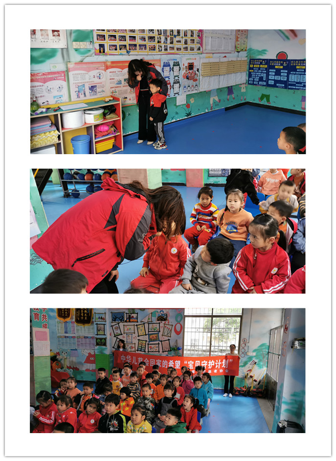“宝贝守护计划”儿童安全防拐教育走进启明星幼儿园(图3)