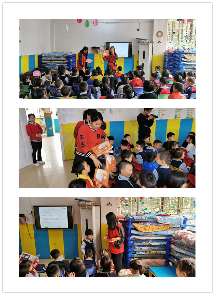 “宝贝守护计划”儿童安全防拐教育走进圆梦幼儿园(图3)
