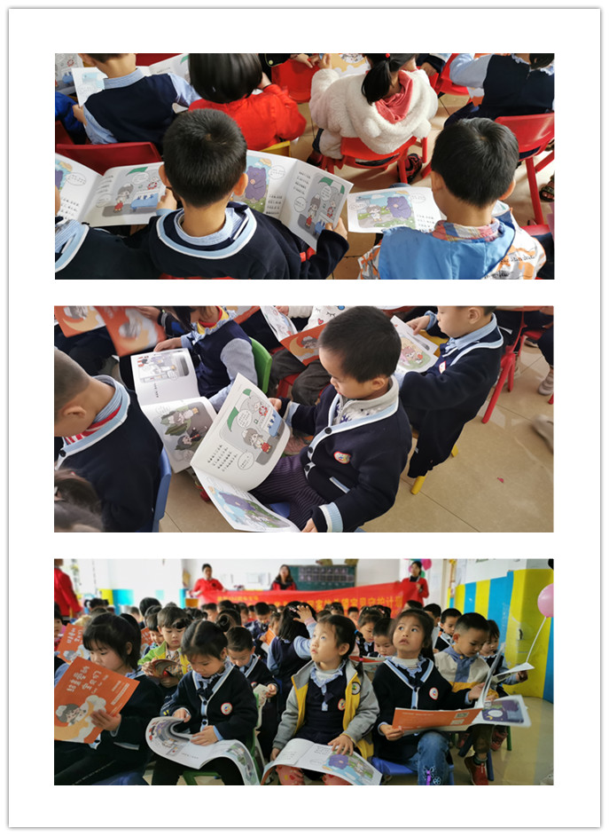 “宝贝守护计划”儿童安全防拐教育走进圆梦幼儿园(图4)