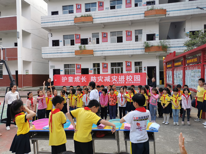 “护童成长-防灾减灾进校园”走进五斗江中心小学。(图8)