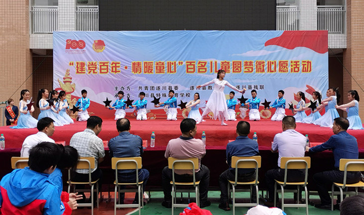 江西遂川：“护童成长”系列活动迎六一(图14)