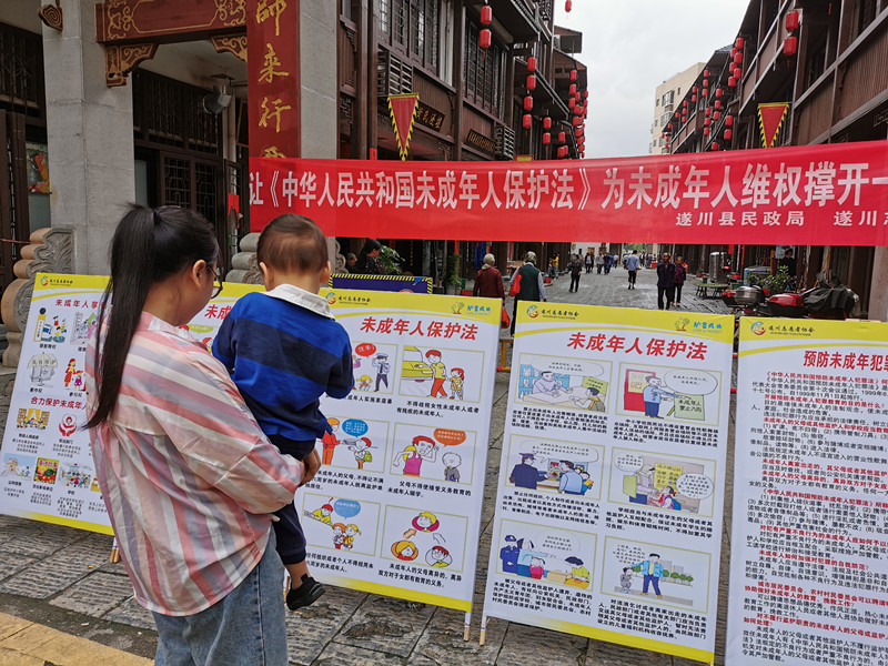 江西遂川：《未成年人保护法》宣传，全民关爱未成年人(图3)