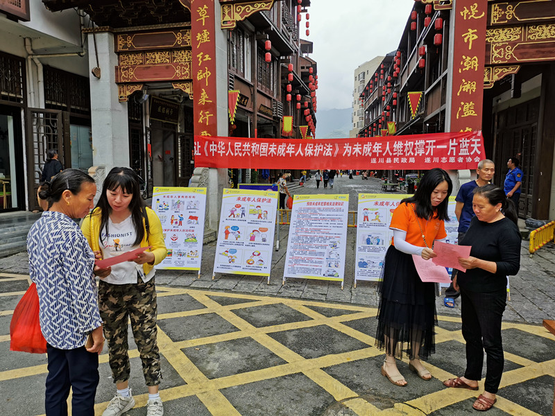 江西遂川：《未成年人保护法》宣传，全民关爱未成年人(图8)