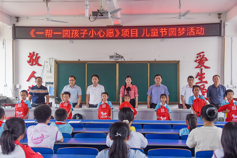 江西遂川：“一帮一圆孩子小心愿”，完成儿童小心愿助力孩子大梦想(图5)