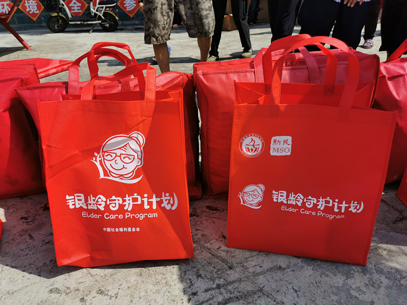 江西遂川：父亲节，关爱父亲，关爱孤寡老人！(图8)