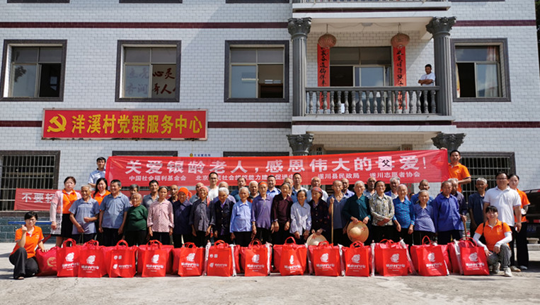 江西遂川：父亲节，关爱父亲，关爱孤寡老人！(图10)